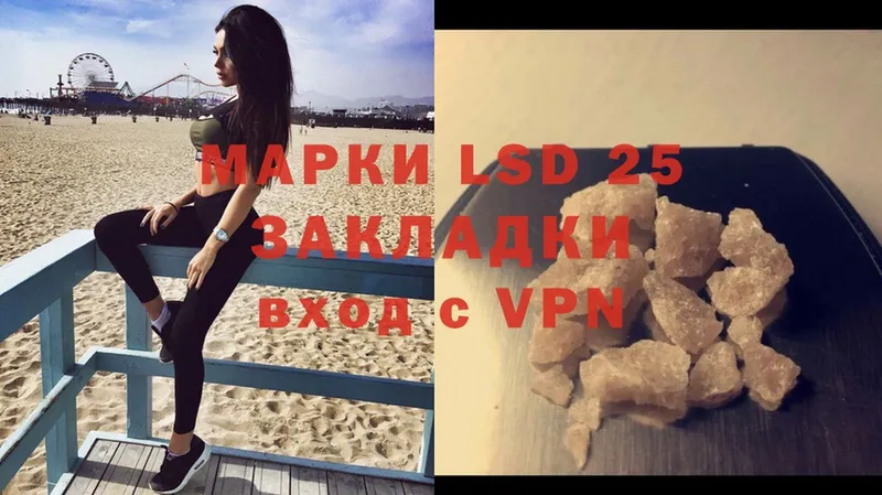 купить наркоту  Нововоронеж  Лсд 25 экстази ecstasy 